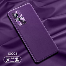 vivo iqoo8手机壳x70pro+素皮s10金属镜头圈iqooneo5全包防摔x60曲屏版(罗兰紫 X60)