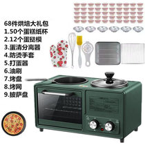 多功能烤箱早餐机网红同款烘培机全自动小型多士炉家用三明治机(深绿色四合一【标配+披萨盘+礼包】)
