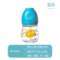 日康新生儿宽口径玻璃奶瓶婴儿宝宝防胀气奶瓶果汁奶瓶营养护理瓶(蓝色 180ml)