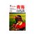 青海自助游（2012-2013版全彩印刷）/藏羚羊自助游系列