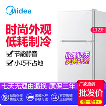 Midea/美的 BCD-112CM小冰箱家用双门电冰箱小型节能静音冷冻冷藏