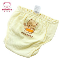小米米minimoto尿布兜 婴儿宝宝透气防漏尿布固定裤尿布裤(米黄M(3-9个月))