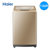 Haier/海尔洗衣机EMB75F5GU1 全自动波轮洗衣机7.5公斤大容量免清洗实体同款