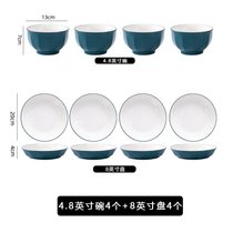 盘子菜盘子家用2021款陶瓷碟子餐盘创意组合网红菜碟深盘吃饭盘kb6(墨绿色4.8英寸中式碗8英寸中式8)