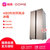 国美冰箱BCD-GM480WY普利金 480L 对开门 风冷无霜 抗菌 冰箱