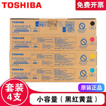 东芝（TOSHIBA）FC-415C/S墨粉盒 2010AC 2510 3515 4515 3015 5015碳粉盒(四色/套装 低容量)