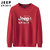 JEEP吉普春季新款套头卫衣舒适棉微弹圆领外套男士长袖T恤套头上衣(XH0023红色 M)