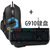 罗技（Logitech）G502 RGB版竞技有线游戏LOL鼠标多彩炫光呼吸灯可编程(套餐二)