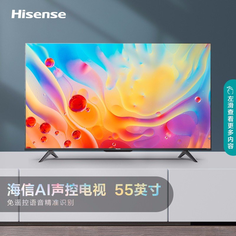 海信hisense55e3fpro55英寸4k232gbai声控全面屏液晶平板电视黑55英寸