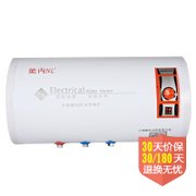 能内（NL）B9-3储水式电热水器（40升）