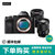 索尼（Sony）ILCE-7M2 A7M2 A7II全画幅微单数码相机黑色(FE24-70+FE55-1.8 官方标配)(FE24-70+FE55-1.8 套餐一)