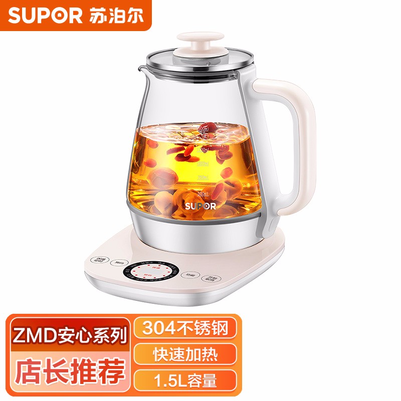 苏泊尔(SUPOR) ZMD安心系列养生壶 1.5L 高硼玻璃 多功能 智能预约 全自动加热煮茶壶煮茶器SW-15Y12