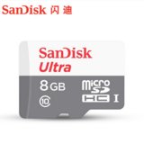 sandisk闪迪手机内存卡存储卡 高速闪存卡 闪迪TF卡8GB/16GB/TF32GB内存卡(闪迪8G)