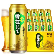 雪花啤酒纯生易拉罐 500ml×12听装匠心营造纯生黄啤酒整箱包邮(500mL*12瓶)