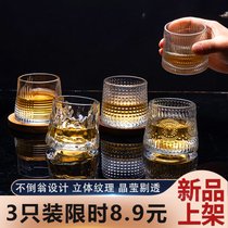 玻璃杯旋转威士忌酒杯洋酒杯子家用创意鸡尾酒啤酒杯陀螺水杯套装(十字纹杯4只装❤升级加厚)