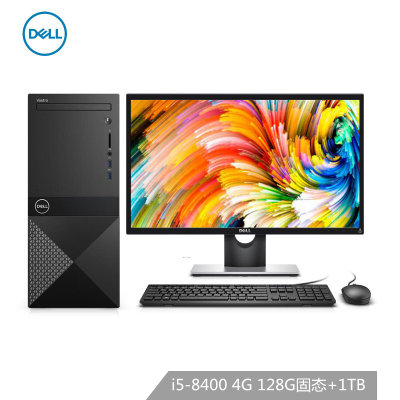戴尔DELL成就3670高性能商用办公台式电脑(i5-8400 4G 128G固态+1T 三年上门 键鼠 WIFI蓝牙)(23.6英寸整机 R14N8S升级版) 戴尔DELL成就3670高性能商用办公台式电脑(i5-8400 4G 128G固态+1T 三年上门 键鼠 WIFI蓝牙)(23.6英寸整机 R14N8S升级版)