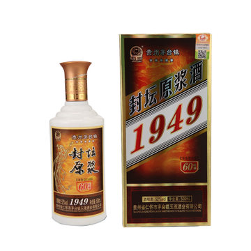 52度黔源封坛原浆1949 500ml/瓶