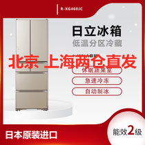 Hitachi/日立 日本原装进口冰箱 R-XG460JC(XPN)雅金 430升 多门 触控面板 休眠保鲜 自动制冰