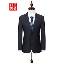 红豆（Hodo）男装 西服套装男简约时尚修身平驳领正装西服套装DZHNX516S(B5藏青 170/88A)