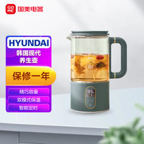 韩国现代（HYUNDAI）养生壶 煮茶器办公室小型 煮茶壶花茶壶QC-ZC0413