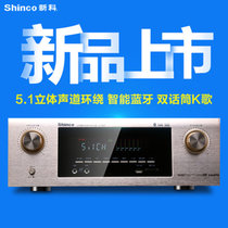 Shinco/新科 S-9000 5.1功放机家用大功率数字蓝牙hifi家庭影院(金色)