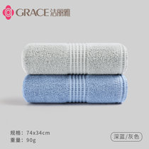 洁丽雅毛巾2条 新疆纯棉成人家用柔软加厚吸水速干面巾(两条装 灰 深蓝)