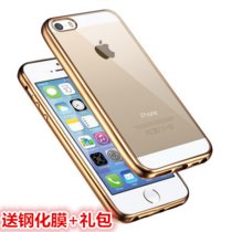 iPhone5/5S手机套 电镀透明软壳 苹果5s保护套 苹果5SE保护壳 iphone5s/se手机壳 防摔tpu软套(土豪金+钢化膜)
