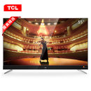 tcl 55c2 55英寸 4k·hdr 哈曼卡顿音响 34核超高清安卓智能led电视