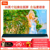 TCL 55X8 55英寸 4K超高清 全面屏 智能网络wifi 全场景AI语音 HDR 平板液晶电视 家用客厅壁挂