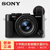 索尼(SONY)DSC-RX1RM2黑卡RX1R II(含蔡司Sonnar T* 35mm F2镜头）全画幅卡片机(套餐四)