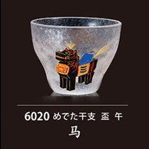 日本进口石塚硝子鼠年十二生肖手工玻璃杯子烧酒清酒杯生日小礼物(马 默认版本)