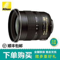 尼康（nikon）原装10-24mm镜头f/3.5-4.5GAF-S DX ED超广角10-24 10/24  黑色(【正品行货】套餐一)