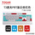 TOGAR T3定制PBT透光104键游戏电竞办公打字白色背光机械键盘TTC黑轴青轴茶轴红轴(T3白青红拼色 红轴)