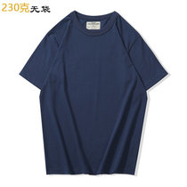 OKONKWO 230克夏季棉T恤 爽滑面料净色短袖圆领基本款小口袋T恤(230克 无袋 浅蓝色 XXL)