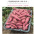 刘陶鲜果 农家自种红薯5斤装（5-18个）水果 新鲜蔬菜（东三省西六省不发）第2张高清大图
