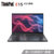 联想ThinkPad E15 0SCD 15.6寸(i5-1135G7/16G/512G