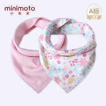 小米米minimoto春夏新款婴儿三角围巾口水巾多功能巾两条装(粉红色)