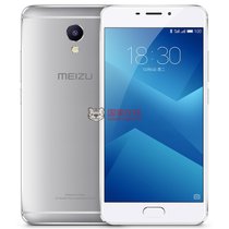 Meizu/魅族 魅蓝note5 全网通移动联通电信4G手机(银色)