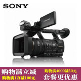 索尼（Sony）HXR-NX5R 全高清专业手持式摄录一体机 商业视频 节目制作 婚礼现场 手持摄像机(黑色 套餐三)