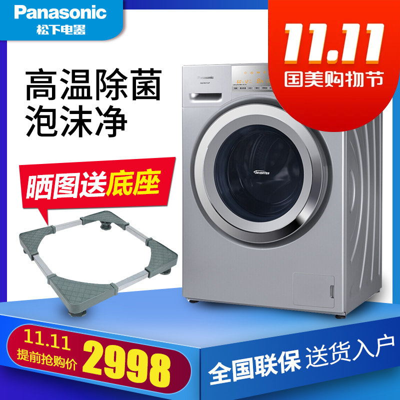 松下(panasonic)新品10公斤变频全自动家用滚筒洗衣机(银色)xqg100-e1