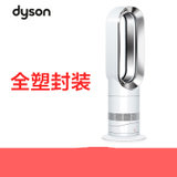 Dyson戴森 AM09 暖风机 无扇叶 冷暖两用 安静 银白色/黑镍色