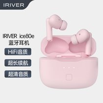 艾利和（Iriver） 无线智能降噪蓝牙耳机HIFI千元音质IPX4级防水运动型入耳式高低音均衡声控 经典黑(莫迪兰粉 默认版本)