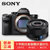 索尼（SONY）ILCE-7RM3 A7R3 A7RIII A7RM3全画幅微单数码相机(含索尼FE35-2.8镜头 套餐四)