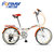 永久折叠自行车7级变速20寸快装男女士单车2013 雅途  橙色粉红绿色预售19号前发货(橙色（铝合金车架） 20寸)