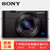索尼 (sony) DSC-RX100M3 黑卡数码照相机RX100III/rx100m3 黑卡三代(套餐三)