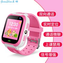 Guanshan儿童电话手表移动联通电信智能电话GPS定位防水4G通(移动联通粉*生活防水 官方标配)