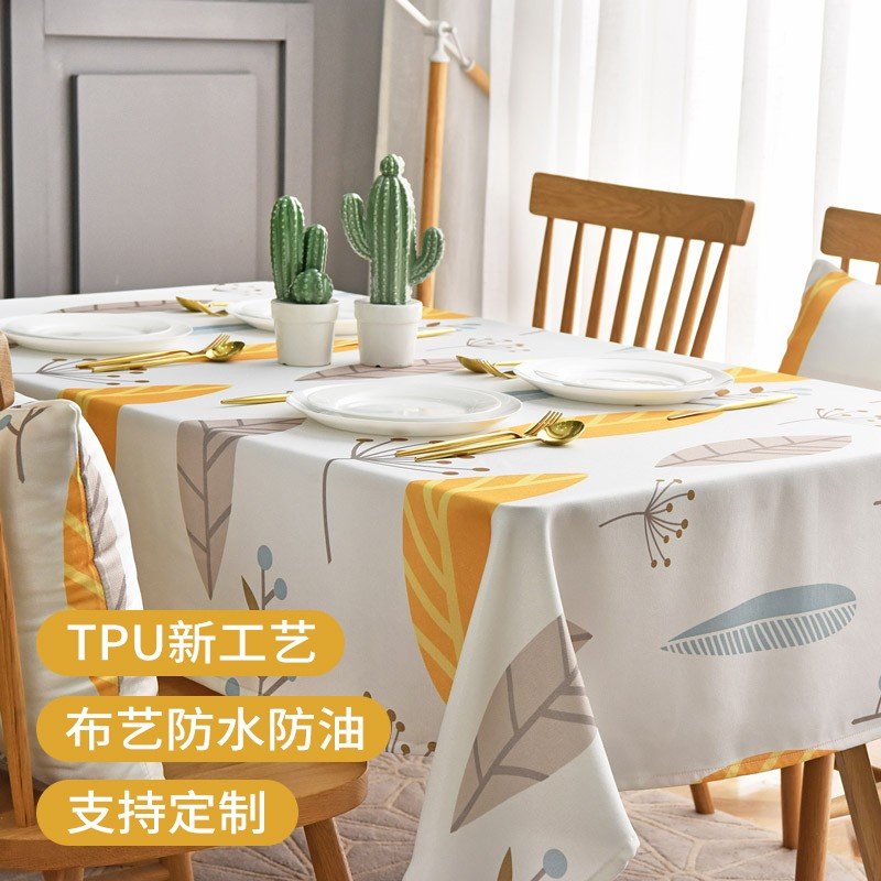 fancyqueen桌布防水防油tpu北欧现代简约台布桌垫长方形茶几布餐桌布