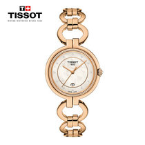 天梭（TISSOT）手表 弗拉明戈系列1853贝母石英表 瑞士时尚圆形女士钢带手表(T094.210.33.116.01)