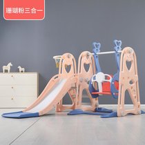 家用多功能组合儿童滑梯室内婴儿滑梯秋千游乐场玩具(天使三合一（粉）低扶手 默认版本)