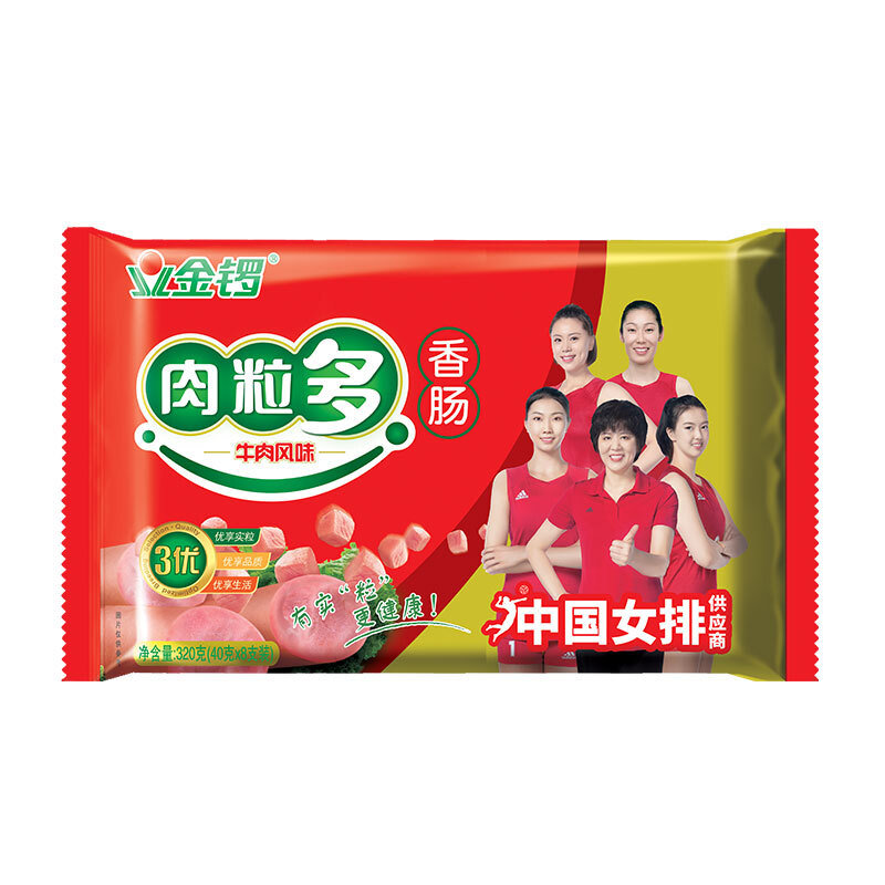 金锣肉粒多牛肉香肠40g8国美超市甄选
